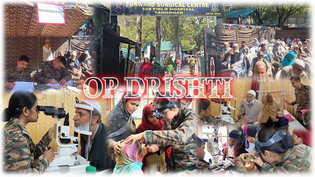 OPERATION DRISHTI: MEGA CATARACT SURGERY CAMP BY INDIAN ARMY